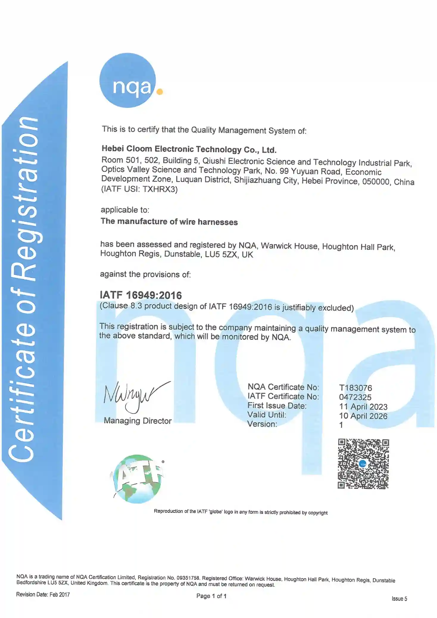 IATF 16949 Certificate - WellPCB Automotive Quality Standard