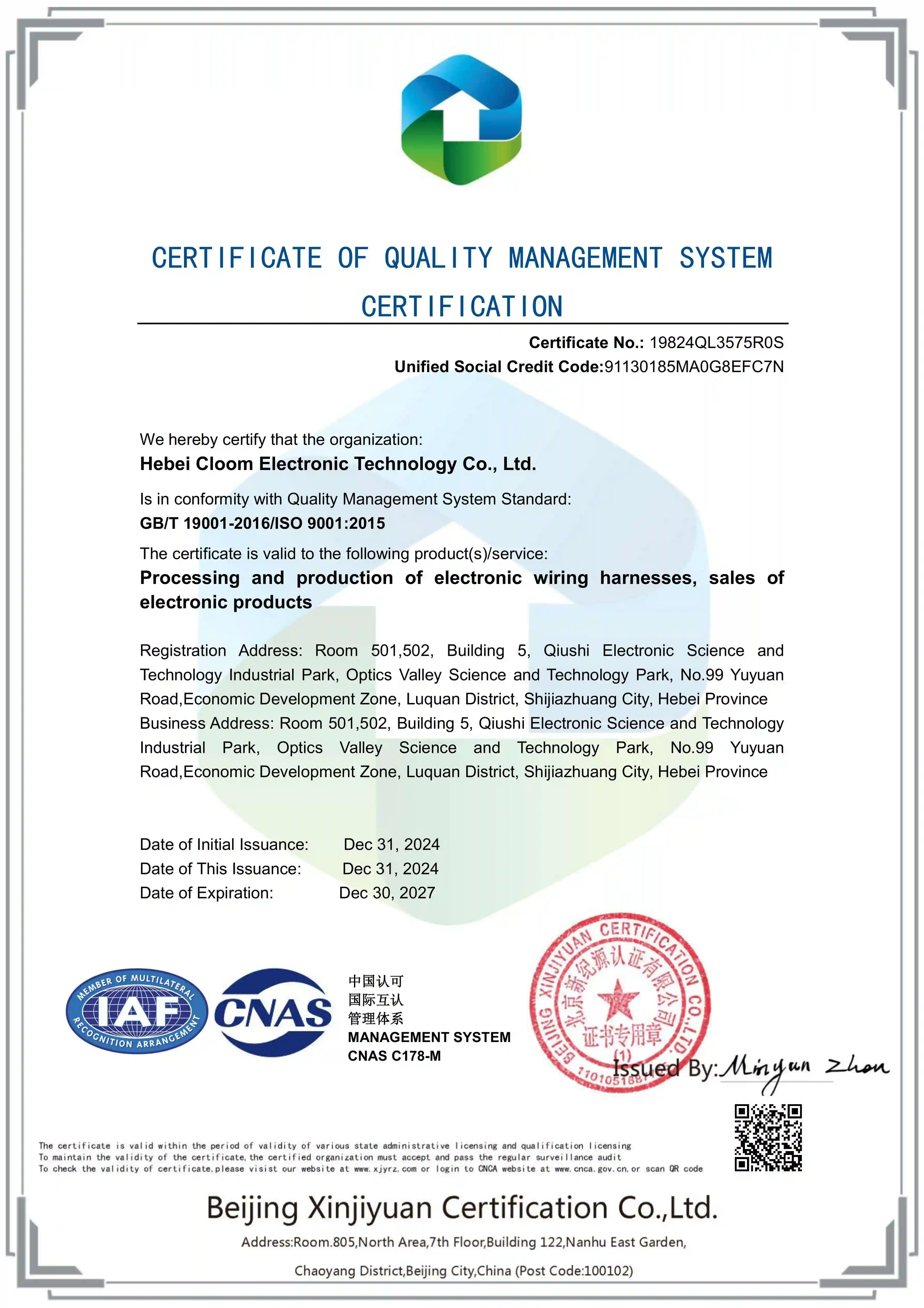 ISO 9001:2015 Certificate - WellPCB Quality Management System